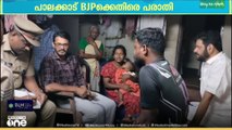 'പണം തരാം,  സ്ഥാനാർഥിത്വം പിൻവലിക്കാൻ ഭർത്താവിനോട് പറയണം'