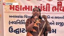 પાલનપુર પહોંચી 'જન આક્રોશ યાત્રા', સાંસદ ગેનીબેને કહ્યું-