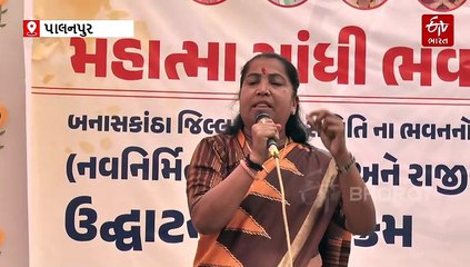 પાલનપુર પહોંચી 'જન આક્રોશ યાત્રા', સાંસદ ગેનીબેને કહ્યું-"કોંગ્રેસ છોડીને ભાજપમાં ગયેલા પછતાય છે"