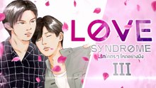 Love Syndrome III (2023) Eng sub EP.3