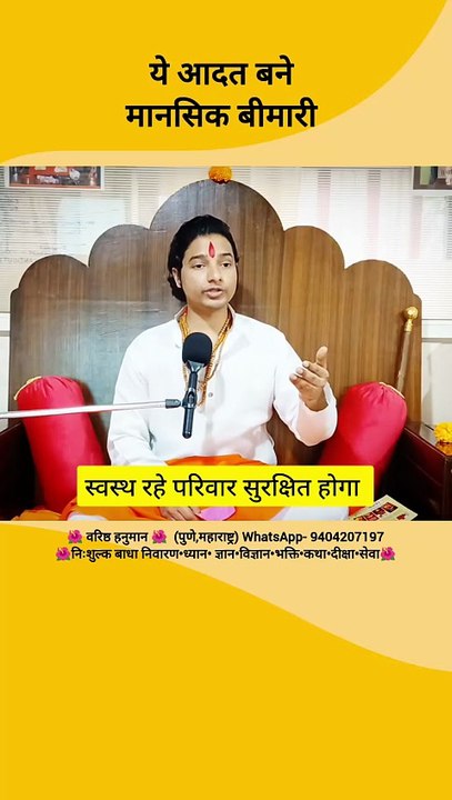 महत्वपूर्ण बात व्यसन एक मानसिक बीमारी