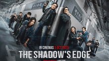 【Movie】The Shadow's Edge | Jackie Chan's most successful film in the last decade 捕风追影 | 成龙