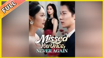 Missed You Once, Never Again