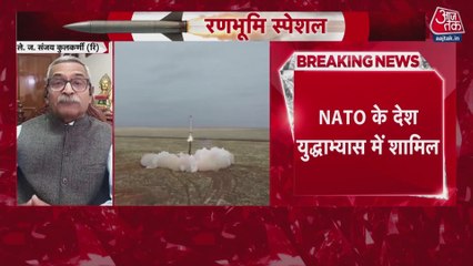 NATO ने किया युद्धाभ्यास, रूस के खिलाफ खुलेगा युद्ध का नया मोर्चा?