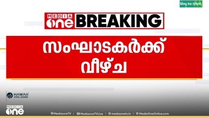 Hanan Shaah | ഹനാൻഷായുടെ പരിപാടിക്ക് തിക്കും തിരക്കും; സംഘാടകർക്ക് ​ഗുരുതര വീഴ്ച്ചയെന്ന് പൊലീസ്