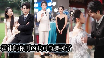 That night she entered the top lawyer’s room by mistake; one night with her made him addicted - Chinese Drama