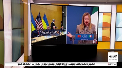 ماهي المواقف الأوروبية حيال محادثات السلام في أوكرانيا؟