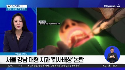 이틀 만에 퇴사 직원에 “180만 원 배상해”…당국, 근로감독 나서