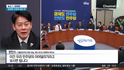 정청래 ‘1인 1표제’ 강행?…친명계 공개 반발