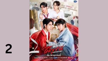 Head 2 Head - Ep 2 - EngSub