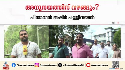 പിന്മാറാൻ ജഷീർ പള്ളിവയൽ; കേണിച്ചിറയിലെ UDF വിമതനാണ് ജഷീർ