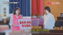 中配參政免棄國籍爭議 盧秀燕：擔任公職必須是中華民國國籍