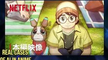 Netflix AI Anime_ Dog and the Boy's Revolutionary Creation
