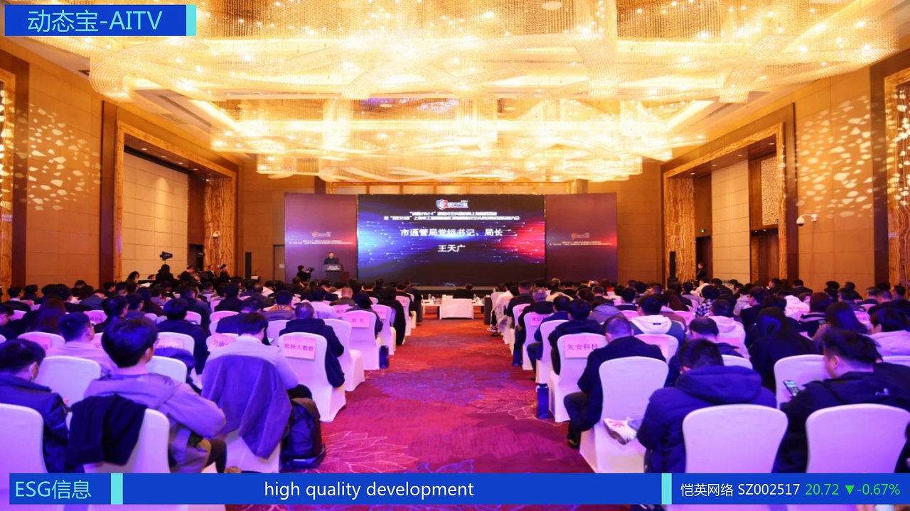 Kaiying Network has been awarded the Golden Orange Award for "High Quality Development Listed Company" for the third time