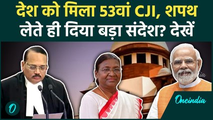 Justice Surya Kant बने 53rd CJI, शपथ लेते ही क्या बदलने वाला है? देखिये देखिए ऐतिहासिक पल का Video