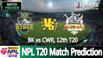 Nepal Premier League 2025 | Biratnagar Kings vs  Chitwan Rhinos 12th T20 Match Preview |