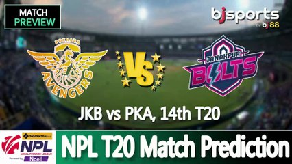 Nepal Premier League 2025 | Pokhara Avengers vs Janakpur Bolts 14th T20 Match Preview |