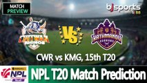 Nepal Premier League 2025 | Chitwan Rhinos vs Kathmandu Gorkhas 15th T20 Match Preview |