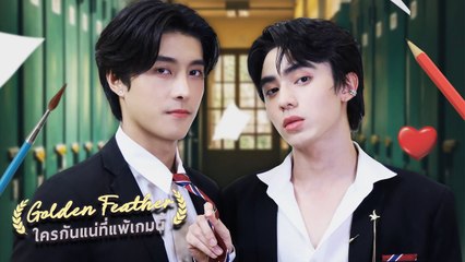 Golden Feathers (2025) - FULL [Eng Sub]