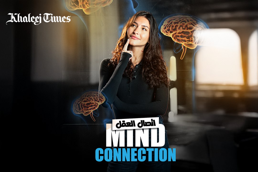 Tammar_Mind connection