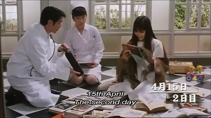 Sleeping Bride | Engsub | Full HD Movie | Japan