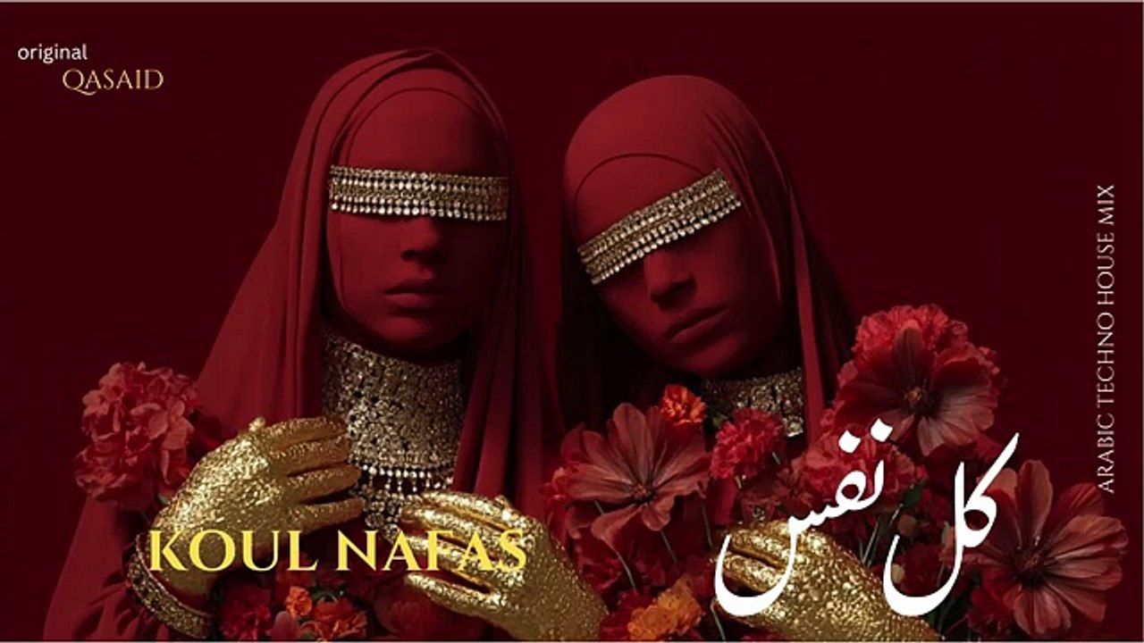 Koul_Nafas___كل_نفس_–_Arabic_sufi_Techno_House_Mix____Qasaid_lik(360p)