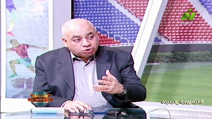 سماح عمار لقاء / ياسر صادق مدير تحرير روز اليوسف اصداء الملاعب 23 نوفمبر 2025