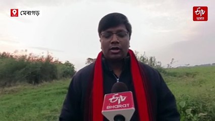 কানাডা, অষ্ট্ৰেলিয়া, ছাইবেৰিয়াৰ পৰা আলহী আহিছে... তৎ নাই মাজুলীবাসীৰ