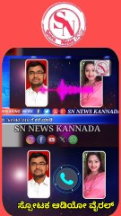 Siddaramaiah vs DK Shivakumar | Karnataka CM Race | Congress Party Power Struggle | SN News Kannada