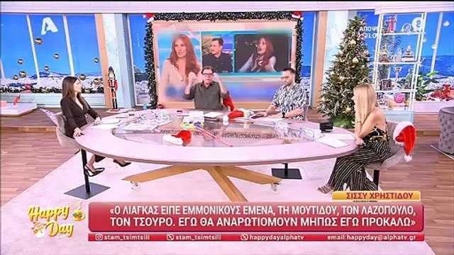 Παπανώτας για Λιάγκα: «Πιστεύει ότι η Χρηστίδου και ο Λαζόπουλος κοιμούνται και ξυπνούν με το τι θα του κάνουν;»