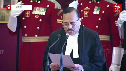 দেশের 53তম প্রধান বিচারপতি পদে শপথ সূর্য কান্তের