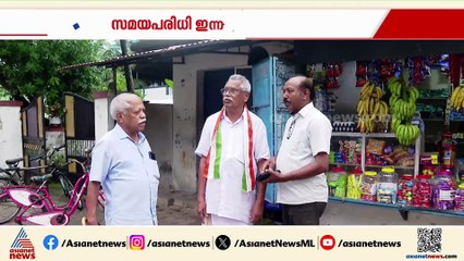 പത്രിക പിൻവലിക്കാൻ ഇനി മണിക്കൂറുകൾ മാത്രം; വിമതശല്യത്തിൽ വലഞ്ഞ് മുന്നണികൾ
