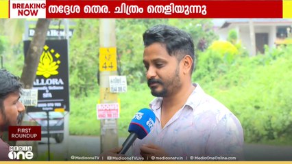 'ഇപ്പൊ എനിക്കാണ് മുറിവേറ്റത്, അത് എന്റെ പാർട്ടിക്ക് ഏൽക്കരുത് എന്നാണ് എന്റെ നിലപാട്'- ASLAM
