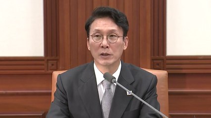 김 총리, 헌법존중 TF 첫 회의 주재…집중·절제 강조 / YTN