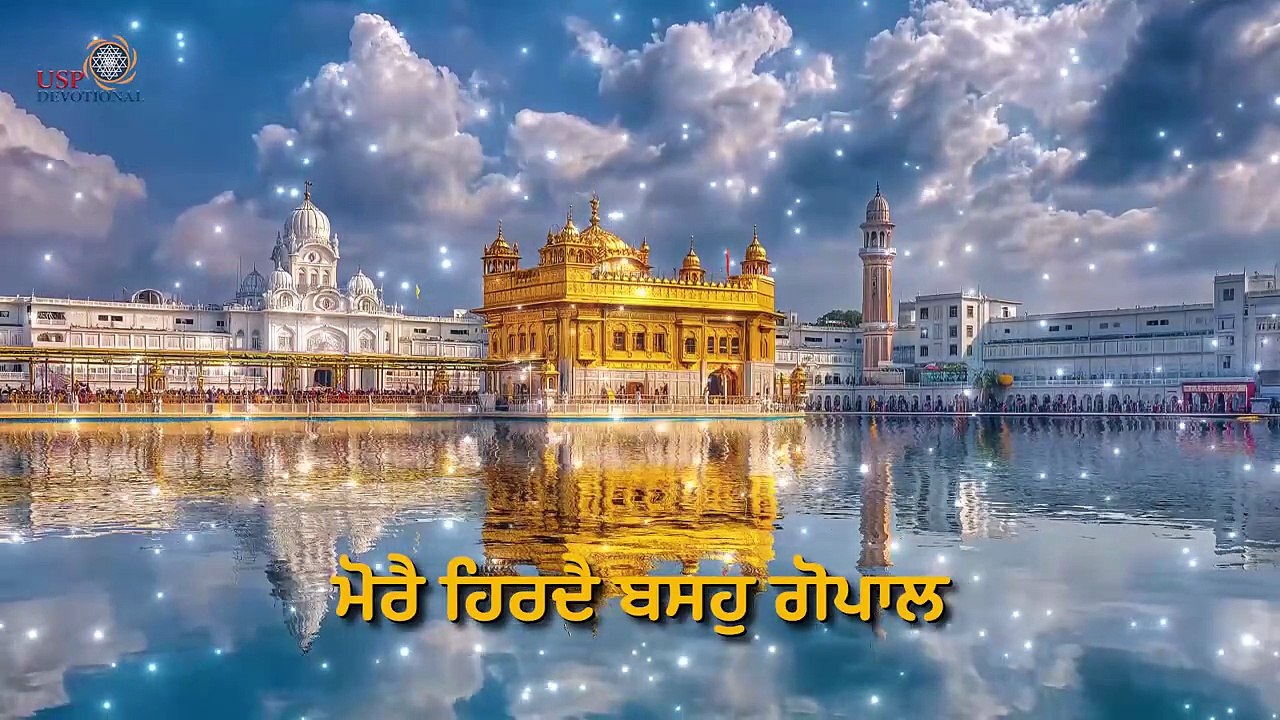 Rakhan Har Dayal Tum To | Shabad Kirtan | Peaceful Gurbani | Waheguru Simran & Meditation Music