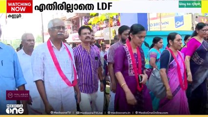 UDF സ്ഥാനാർഥികളുടെ പത്രിക തള്ളി; 14 വാർഡുകളിൽ വിജയം ഉറപ്പിച്ച് LDF
