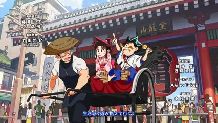 YAIBA Samurai Legend S01E08 The Duel at Ganryu Island DUAL H 264