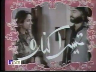 Teesra Kinara.. Ep 1.. Classic PTV Famous Drama 1980 🎭 Complete Drama in 6 Episodes
