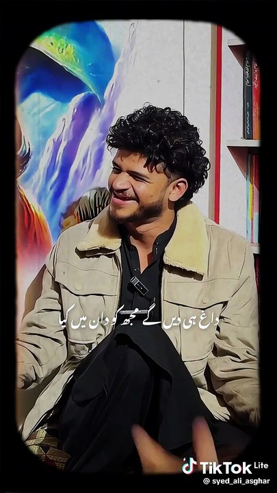Dil