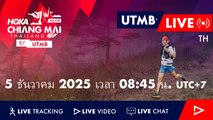 HOKA Chiang Mai Thailand by UTMB 2025 - สด 🇹🇭