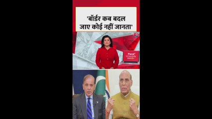 राजनाथ सिंह ने पाकिस्तान को क्या दी चेतावनी?