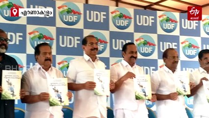 റോഡിലെ കുഴി 48 മണിക്കൂറിൽ അടക്കും; പേപ്പട്ടികളെ കൊല്ലും: 'ഗ്രാമസ്വരാജ്' പ്രകടന പത്രിക പുറത്തിറക്കി യുഡിഎഫ്