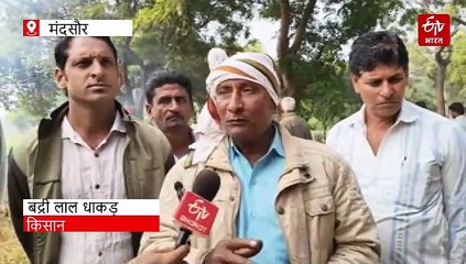 डीजे-बैंड बाजे के साथ निकाली प्याज की अर्थी, श्मशान घाट में बिलख-बिलखकर रोये किसान