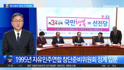 ‘명랑운동회’ 변웅전 전 의원, 85세 나이로 별세