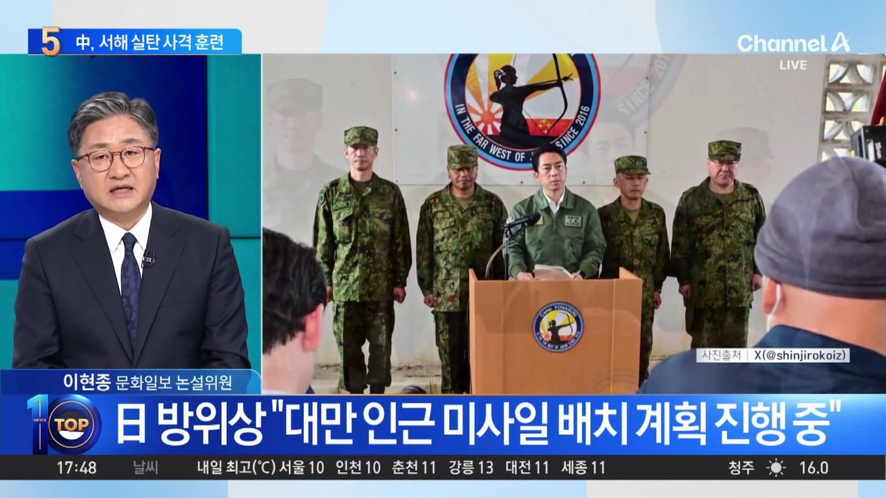 中, 서해서 연일 실탄 사격 훈련…日 견제 수위 높여