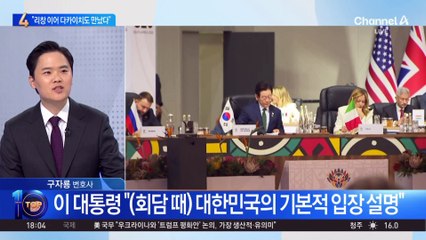 중일 갈등 고조…이 대통령, 日 다카이치·中 리창 연쇄 회동