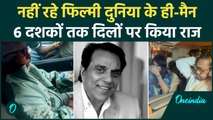 Dharmendra Passes Away: नहीं रहे अभिनेता अभिनेता धर्मेंद्र, श्मशान घाट पहुंच रहीं फिल्मी हस्तियां