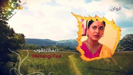 مسلسل النصيب الموسم الثاني الحلقة 1 الاولى مدبلجة