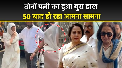 Dharmendra 89 Passes Away: Dharmendra Wife Praksh Kaur and Hema Malini Together At PAVAN HANS