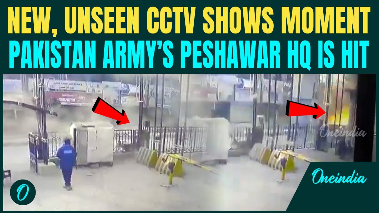 PAKISTAN TERROR ATTACK UNSEEN CCTV: New CCTV Captures CHILLING Moment Bombers Hit Army Headquarters